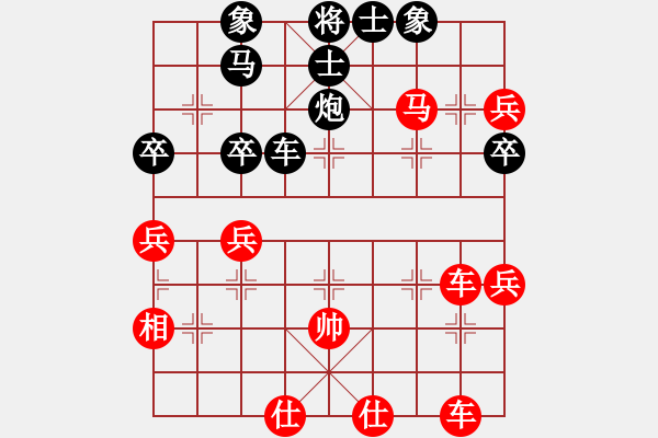 象棋棋譜圖片：騰原佐為(人王)-和-神馬踏九州(天帝) - 步數(shù)：51 