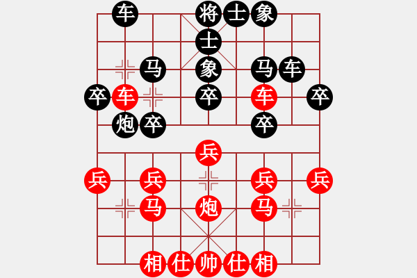 象棋棋谱图片：赵子雨 先和 李雪松 - 步数：30 