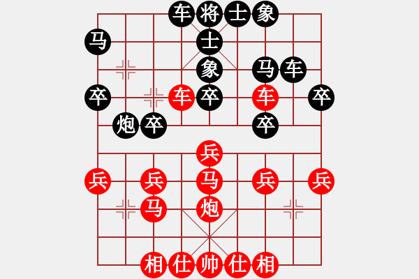 象棋棋谱图片：赵子雨 先和 李雪松 - 步数：40 