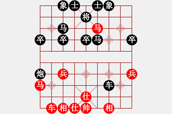 象棋棋譜圖片：喪心棋狂(1段)-負-至簡先生(9級) - 步數：30 