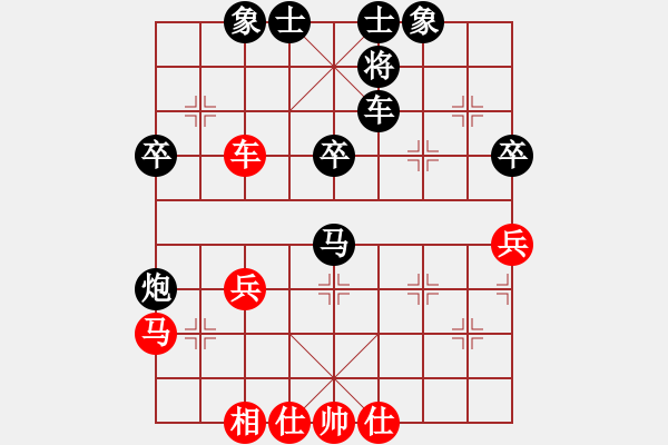 象棋棋譜圖片：喪心棋狂(1段)-負-至簡先生(9級) - 步數：40 