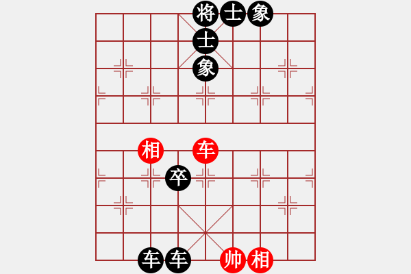 象棋棋譜圖片：百思不得棋解[575644877] -VS- ▍訫炫 ▍太陽[610665135] - 步數(shù)：100 