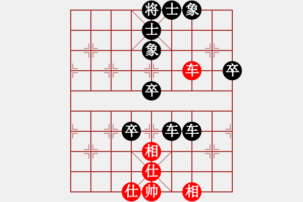 象棋棋譜圖片：百思不得棋解[575644877] -VS- ▍訫炫 ▍太陽[610665135] - 步數(shù)：80 