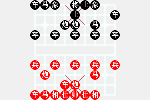 象棋棋譜圖片：橫才俊儒[292832991] -VS- 愛好象棋[2732167009] - 步數(shù)：10 