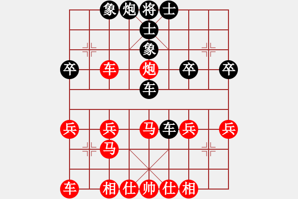 象棋棋譜圖片：橫才俊儒[292832991] -VS- 愛好象棋[2732167009] - 步數(shù)：31 