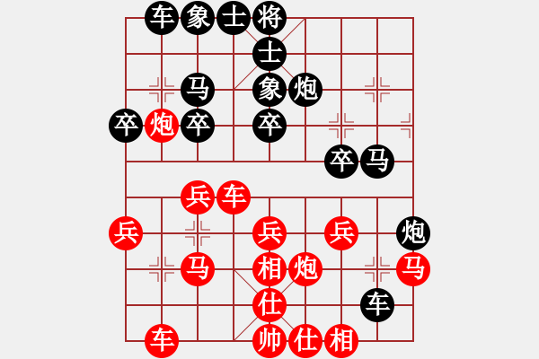 象棋棋譜圖片：紫薇花對(duì)紫微郎 勝 年輕的老頭 - 步數(shù)：30 