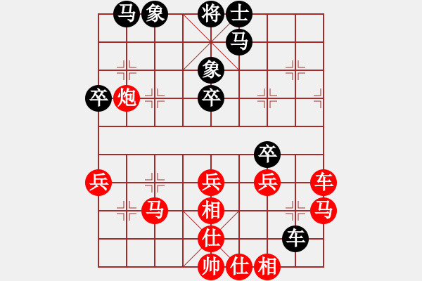 象棋棋譜圖片：紫薇花對(duì)紫微郎 勝 年輕的老頭 - 步數(shù)：50 