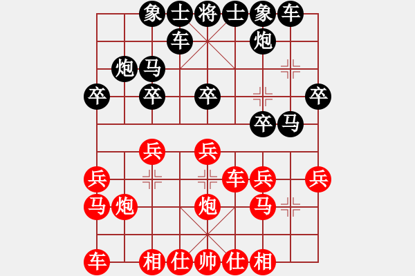 象棋棋譜圖片：丁朗平 先勝 周軍 - 步數(shù)：20 