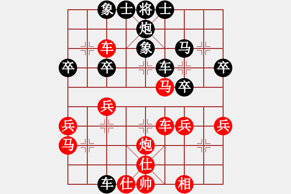 象棋棋譜圖片：丁朗平 先勝 周軍 - 步數(shù)：40 