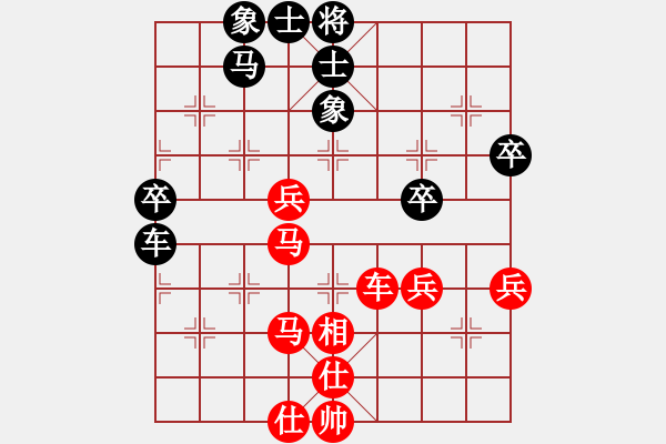 象棋棋譜圖片：丁朗平 先勝 周軍 - 步數(shù)：60 