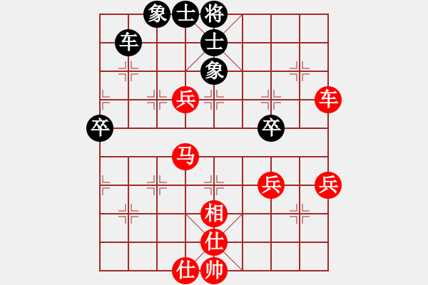 象棋棋譜圖片：丁朗平 先勝 周軍 - 步數(shù)：69 