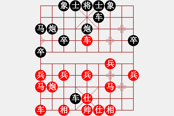 象棋棋譜圖片：成功靠自己[2359338997] -VS- 橫才俊儒[292832991] - 步數(shù)：20 