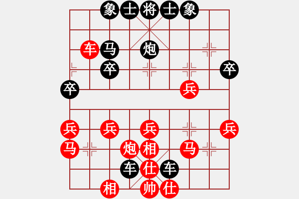 象棋棋譜圖片：成功靠自己[2359338997] -VS- 橫才俊儒[292832991] - 步數(shù)：30 