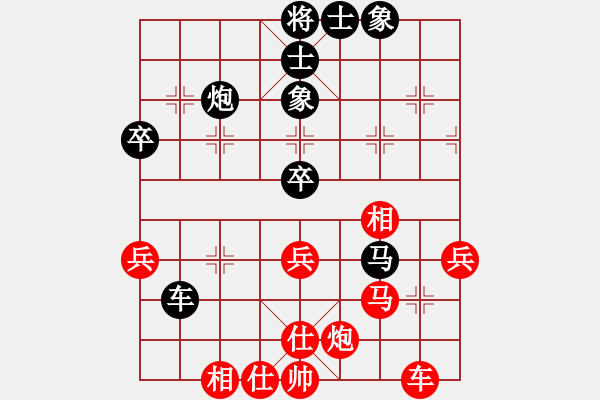 象棋棋譜圖片：【41】馮明光 勝 熊學(xué)元 - 步數(shù)：50 