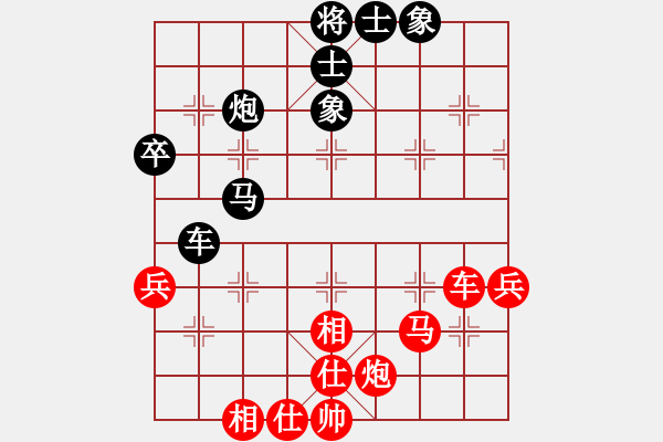 象棋棋譜圖片：【41】馮明光 勝 熊學(xué)元 - 步數(shù)：60 