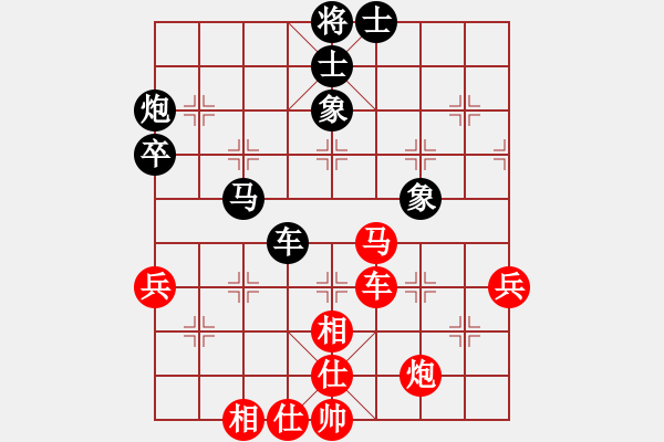 象棋棋譜圖片：【41】馮明光 勝 熊學(xué)元 - 步數(shù)：70 