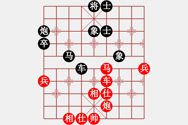 象棋棋譜圖片：【41】馮明光 勝 熊學(xué)元 - 步數(shù)：80 