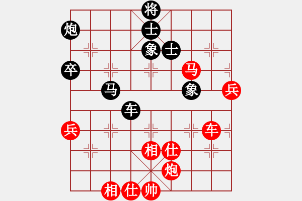 象棋棋譜圖片：【41】馮明光 勝 熊學(xué)元 - 步數(shù)：85 