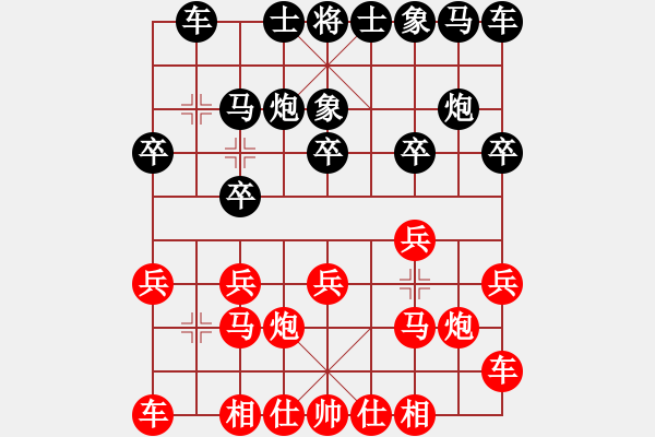 象棋棋譜圖片：sonq【業(yè)4-1】先負(fù)大眼妹【業(yè)5-2】 - 步數(shù)：10 