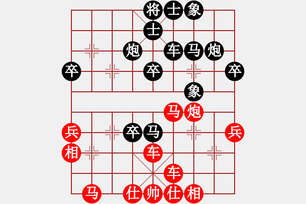 象棋棋譜圖片：sonq【業(yè)4-1】先負(fù)大眼妹【業(yè)5-2】 - 步數(shù)：40 