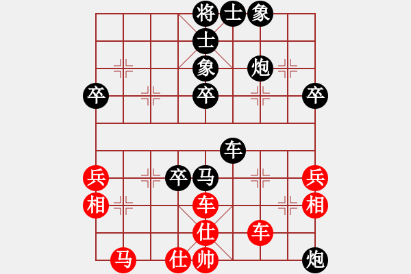 象棋棋譜圖片：sonq【業(yè)4-1】先負(fù)大眼妹【業(yè)5-2】 - 步數(shù)：50 