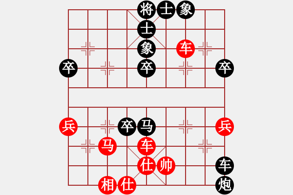 象棋棋譜圖片：sonq【業(yè)4-1】先負(fù)大眼妹【業(yè)5-2】 - 步數(shù)：60 