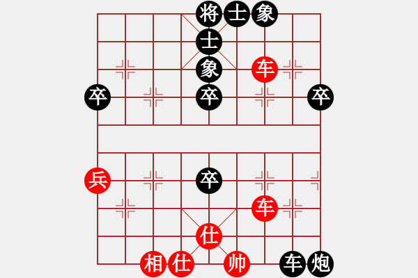 象棋棋譜圖片：sonq【業(yè)4-1】先負(fù)大眼妹【業(yè)5-2】 - 步數(shù)：70 