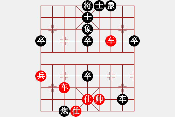 象棋棋譜圖片：sonq【業(yè)4-1】先負(fù)大眼妹【業(yè)5-2】 - 步數(shù)：76 