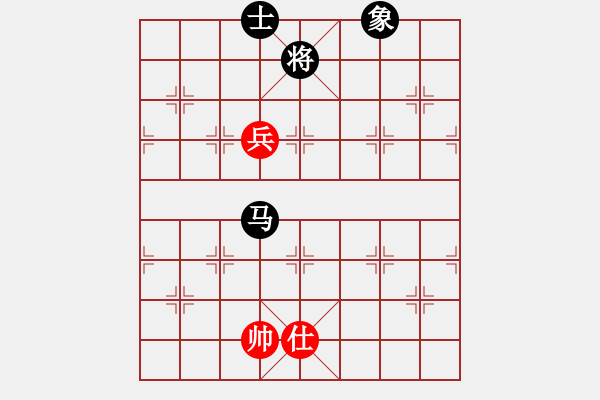 象棋棋譜圖片：超級黨曉陽(9星)-和-沙城單核王(天罡) - 步數(shù)：250 