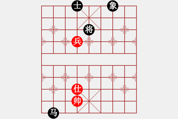 象棋棋譜圖片：超級黨曉陽(9星)-和-沙城單核王(天罡) - 步數(shù)：260 