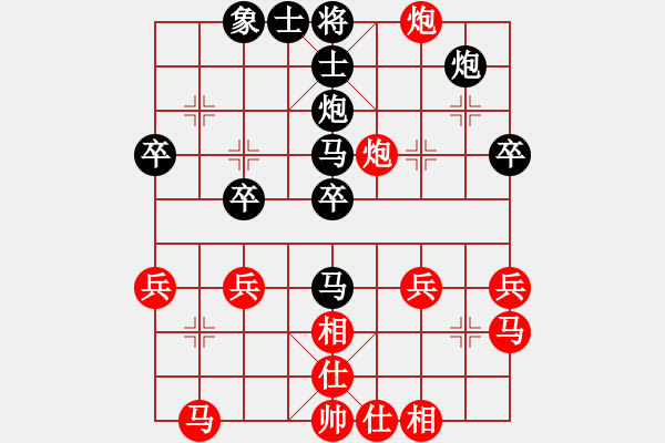 象棋棋譜圖片：超級黨曉陽(9星)-和-沙城單核王(天罡) - 步數(shù)：30 