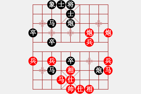 象棋棋譜圖片：超級黨曉陽(9星)-和-沙城單核王(天罡) - 步數(shù)：40 