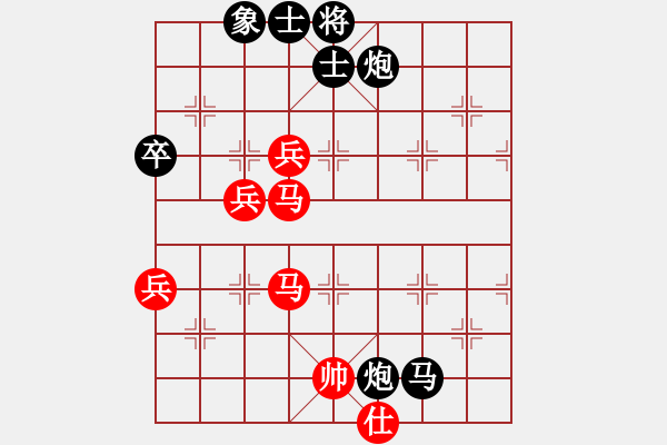 象棋棋譜圖片：超級黨曉陽(9星)-和-沙城單核王(天罡) - 步數(shù)：90 