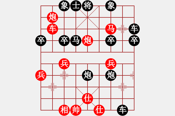 象棋棋譜圖片：SP - 步數(shù)：40 