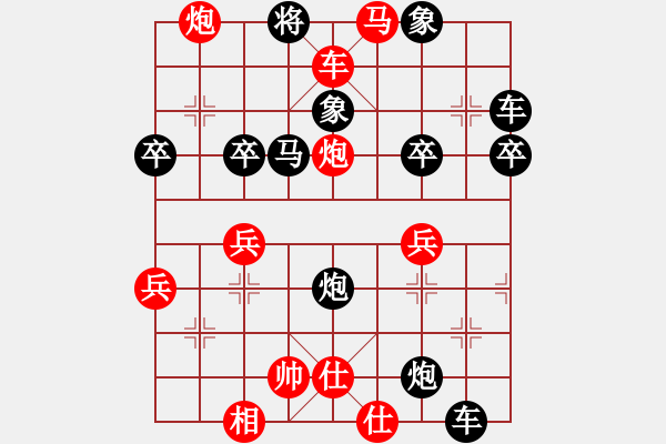 象棋棋譜圖片：SP - 步數(shù)：50 