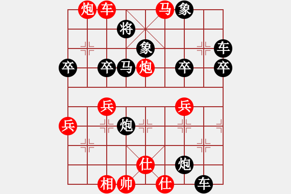 象棋棋譜圖片：SP - 步數(shù)：55 