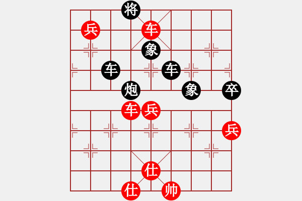 象棋棋譜圖片：橫才俊儒[紅] -VS- 無產(chǎn)階級[黑] - 步數(shù)：100 