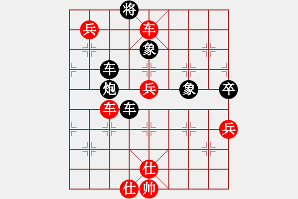 象棋棋譜圖片：橫才俊儒[紅] -VS- 無產(chǎn)階級[黑] - 步數(shù)：110 