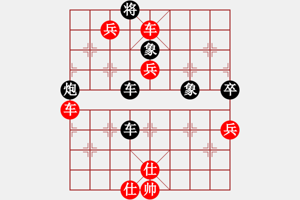 象棋棋譜圖片：橫才俊儒[紅] -VS- 無產(chǎn)階級[黑] - 步數(shù)：120 