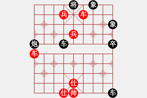 象棋棋譜圖片：橫才俊儒[紅] -VS- 無產(chǎn)階級[黑] - 步數(shù)：130 