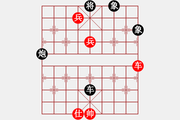 象棋棋譜圖片：橫才俊儒[紅] -VS- 無產(chǎn)階級[黑] - 步數(shù)：140 