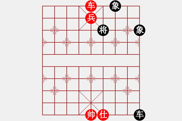 象棋棋譜圖片：橫才俊儒[紅] -VS- 無產(chǎn)階級[黑] - 步數(shù)：160 