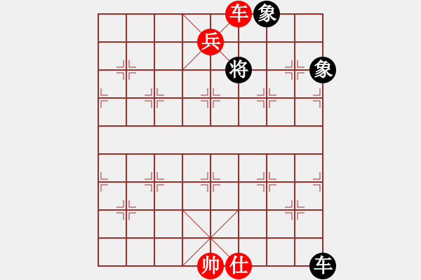 象棋棋譜圖片：橫才俊儒[紅] -VS- 無產(chǎn)階級[黑] - 步數(shù)：161 