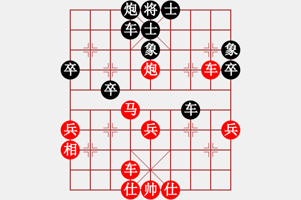 象棋棋譜圖片：橫才俊儒[紅] -VS- 無產(chǎn)階級[黑] - 步數(shù)：40 