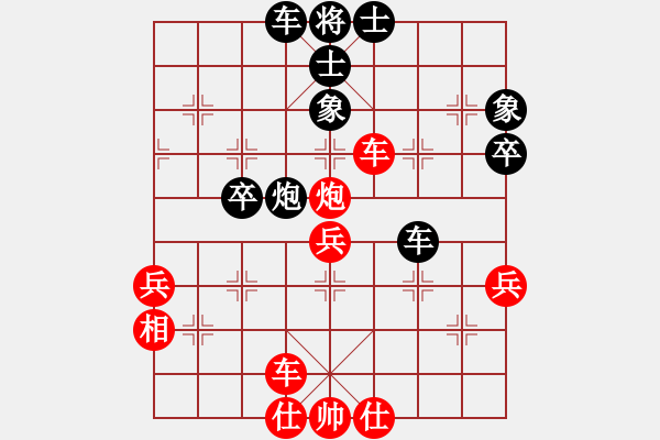 象棋棋譜圖片：橫才俊儒[紅] -VS- 無產(chǎn)階級[黑] - 步數(shù)：50 