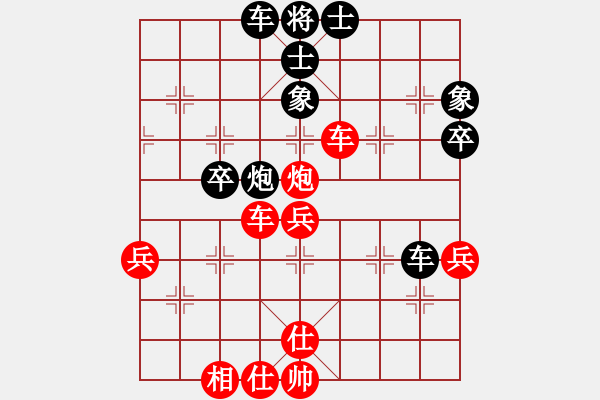 象棋棋譜圖片：橫才俊儒[紅] -VS- 無產(chǎn)階級[黑] - 步數(shù)：60 