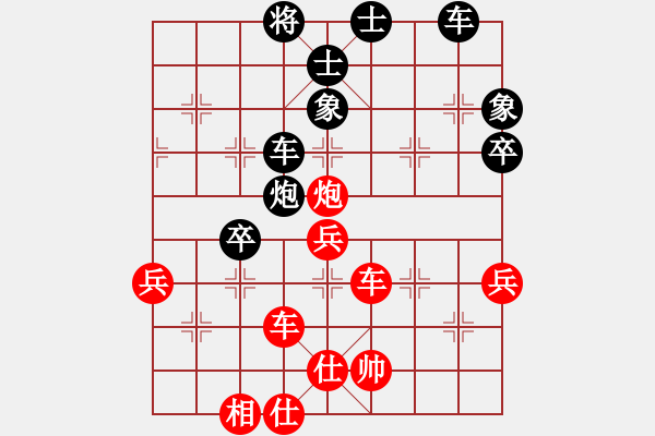 象棋棋譜圖片：橫才俊儒[紅] -VS- 無產(chǎn)階級[黑] - 步數(shù)：70 