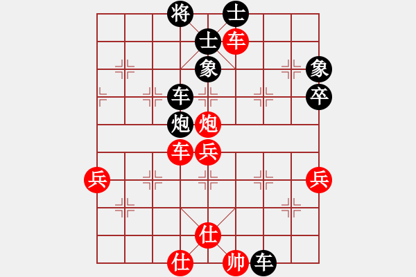 象棋棋譜圖片：橫才俊儒[紅] -VS- 無產(chǎn)階級[黑] - 步數(shù)：80 