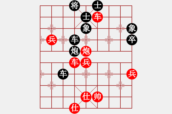 象棋棋譜圖片：橫才俊儒[紅] -VS- 無產(chǎn)階級[黑] - 步數(shù)：90 