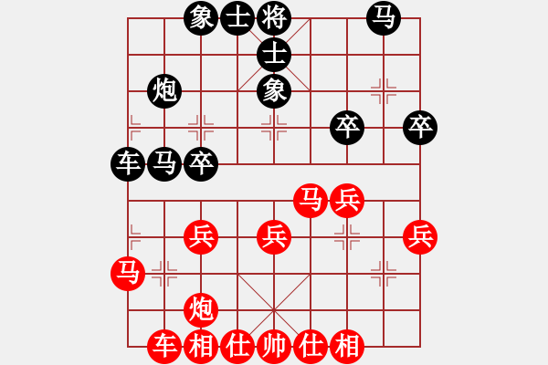 象棋棋谱图片：武俊强 先和 郑惟桐 - 步数：30 